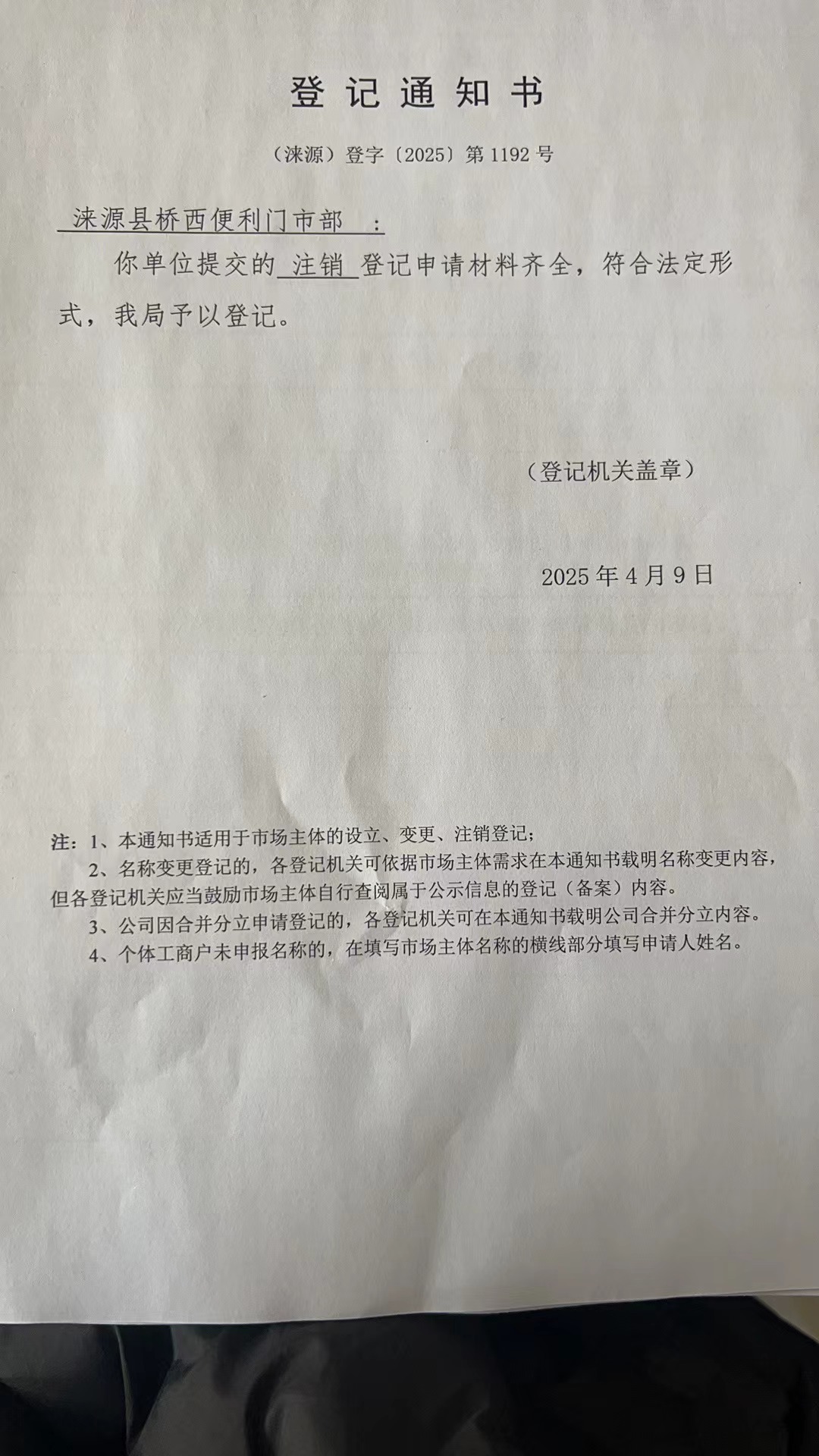 22d6e00a4b0f0ad5b6e4d51911a2bb6.jpg