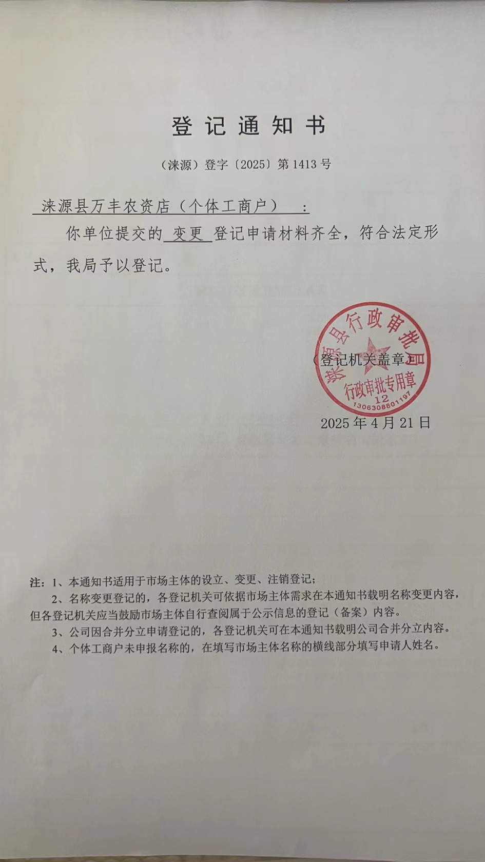 b3a2cfacd2855652488542b5203886c.jpg