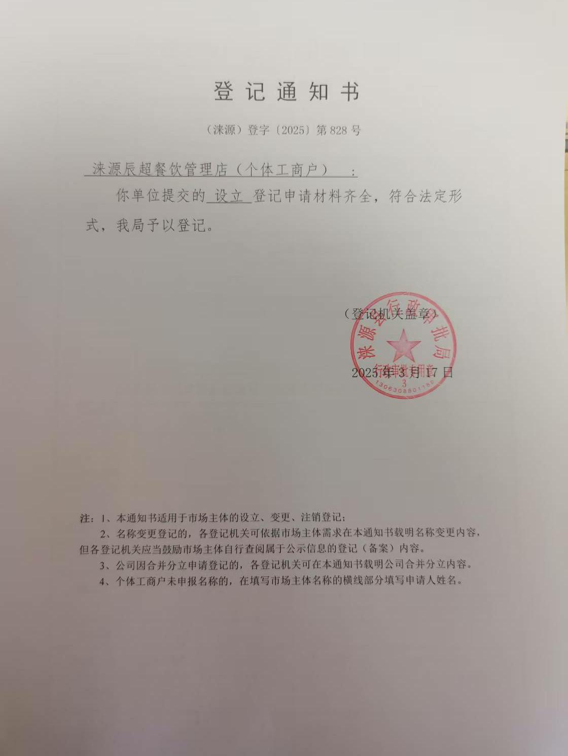 微信圖片_20250428105319.jpg