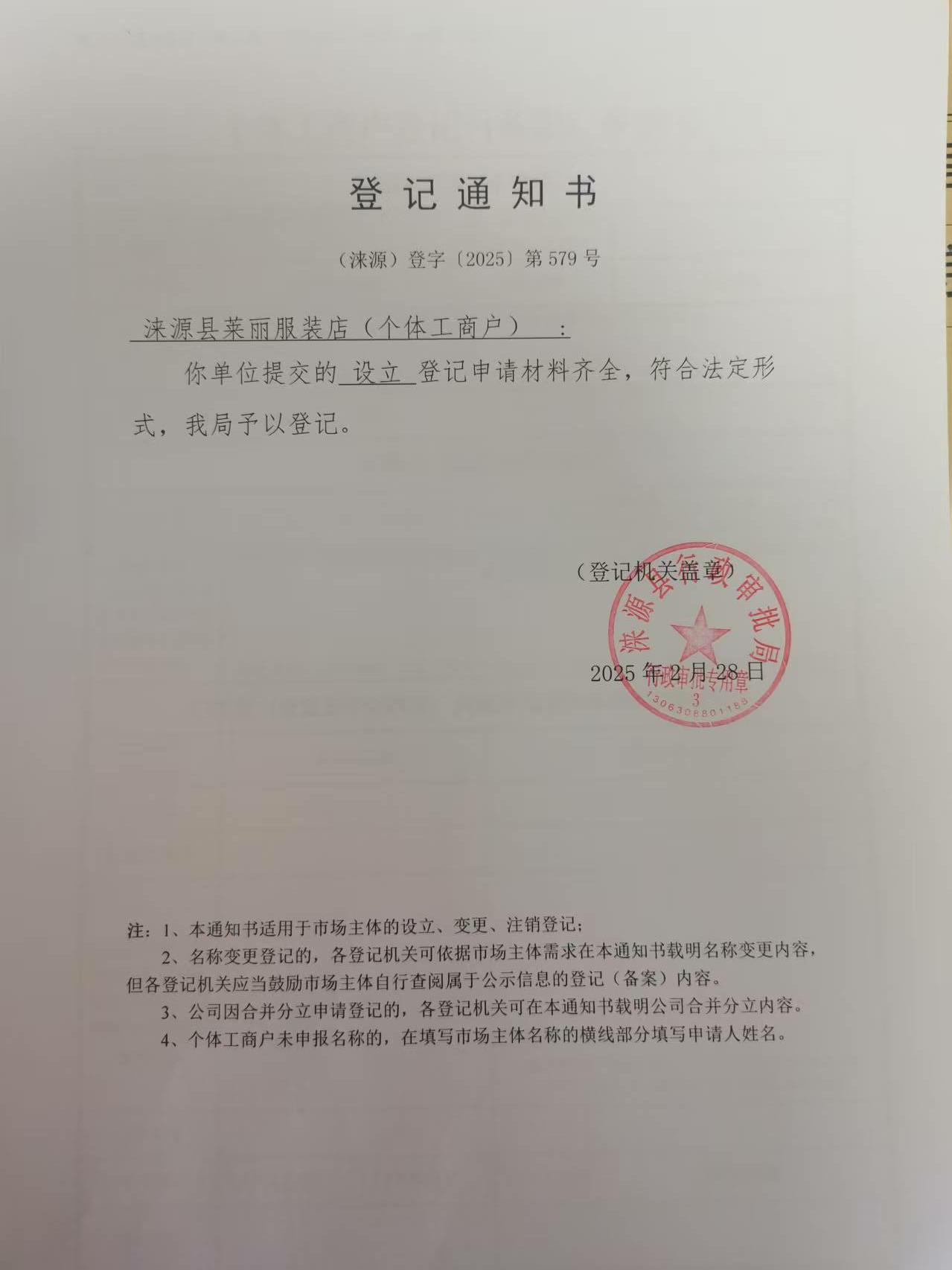 微信圖片_20250428105844.jpg