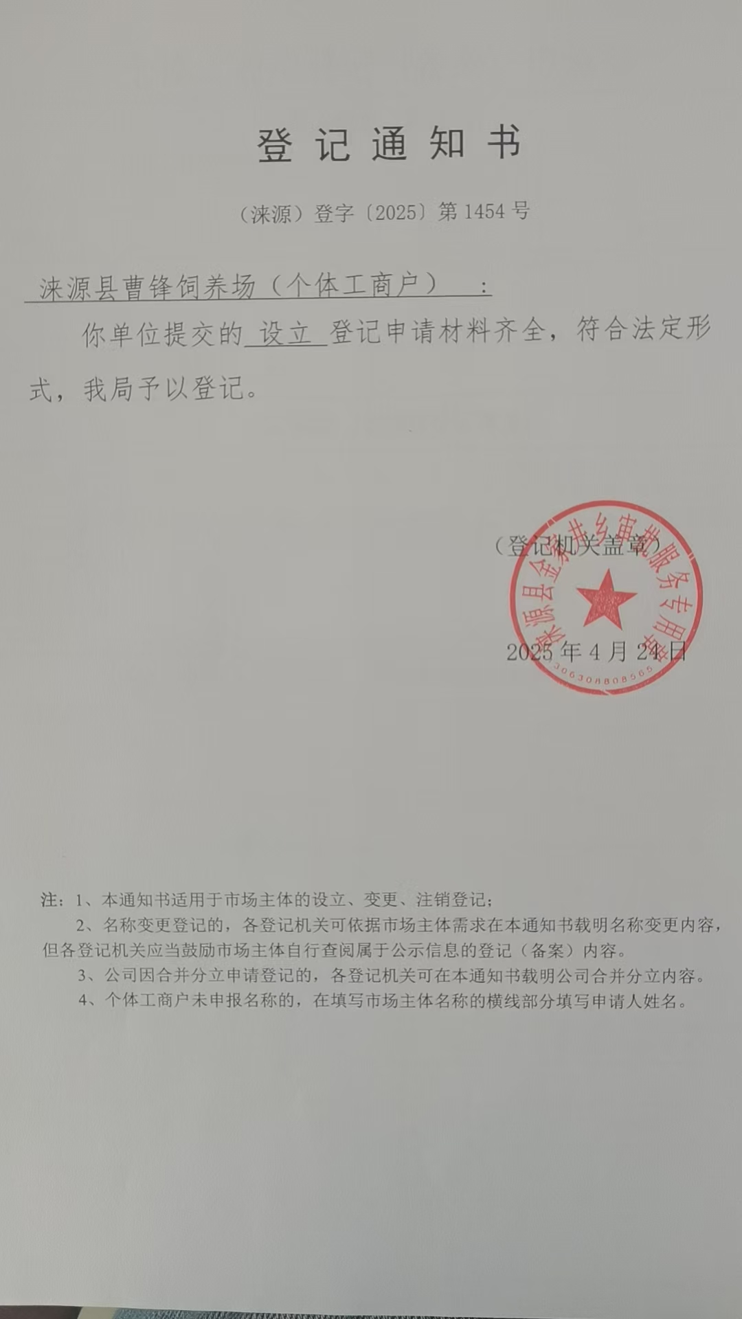 10.jpg